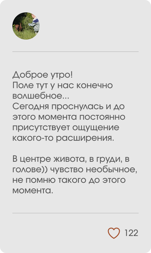 Отзыв участника сообщества 5